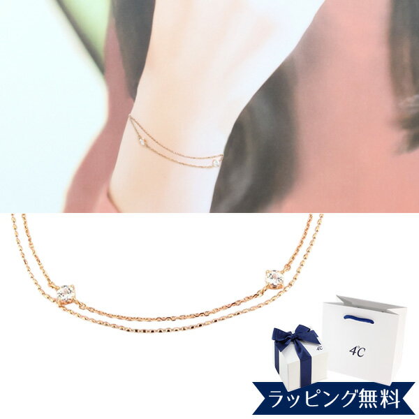 �ڥ����ץ�SALE��5���Ͳ�����ۡڥ�ܥ�ѡ����ޡ�4��c �֥쥹��å� ���ɥ��� ������ ��ǥ����� 4�� 3�Х֥쥹��å� 4�ɥ��� �ȥѡ��� K10�ԥ�...