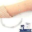 【オープンSALE!5%値下げ中】【リボン済&紙袋】4°c ブレスレット ヨンドシー 正規品 4℃ レディース 2連ブレスレット キュービックジルコニア エター...