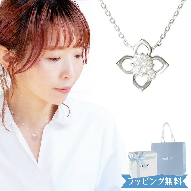 【オープンSALE!5%値下げ中】【リボン済&紙袋】4°c ネックレス カナル ヨンドシー 正規品 ペンダント canal 4℃ レディース フラワーモチーフ ...