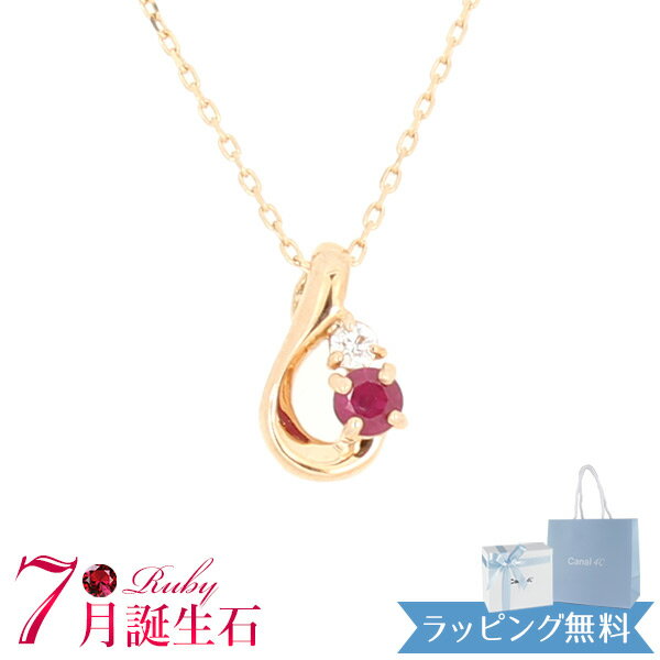 【リボン済&紙袋】4°c ネックレス ヨンドシー 7月 誕生石 誕生日 レディース 正規品 canal4℃ カナル4℃ ペンダント しずくモチーフ ネックレス ...