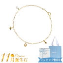 【オープンSALE!5%値下げ中】【リボン済&紙袋】4°c ブレスレット カナルヨンドシー レディース マルチ石ブレスレット 11月誕生石 canal4℃ 4度...