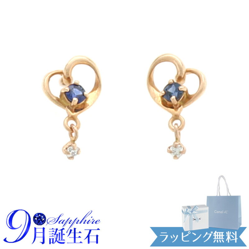 【リボン済&紙袋】4°c ピアス カナルヨンドシー レディース ハートモチーフピアス canal4℃ 9月 誕生石 誕生日 4度 4c 4ドシー プレゼント ジ...
