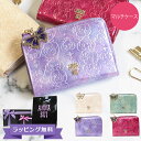 【オープンSALE!5%値下げ中】アナスイ 財布 キーケース ANNA SUI コインケース パスケース マルチケース カードケース 小銭入れ 定期入れ 本皮 ...