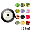 【オープンSALE!5%値下げ中】ジョーマローン JO MALONE ボディクリーム 175ml ブランド ギフト プレゼント 男女兼用 ユニセックス イングリ...