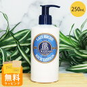 【オープンSALE!5%値下げ中】ロクシタン ボディ用乳液 リッチボディローション シア 250mlギフト 男性 女性 男女兼用 誕生日 20代 30代 40代...