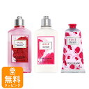 【オープンSALE!5%値下げ中】ロクシタン ギフトセット シャワージェル ボディソープ 洗浄料 250ml ボディミルク 乳液 250ml ハンドクリーム 7...