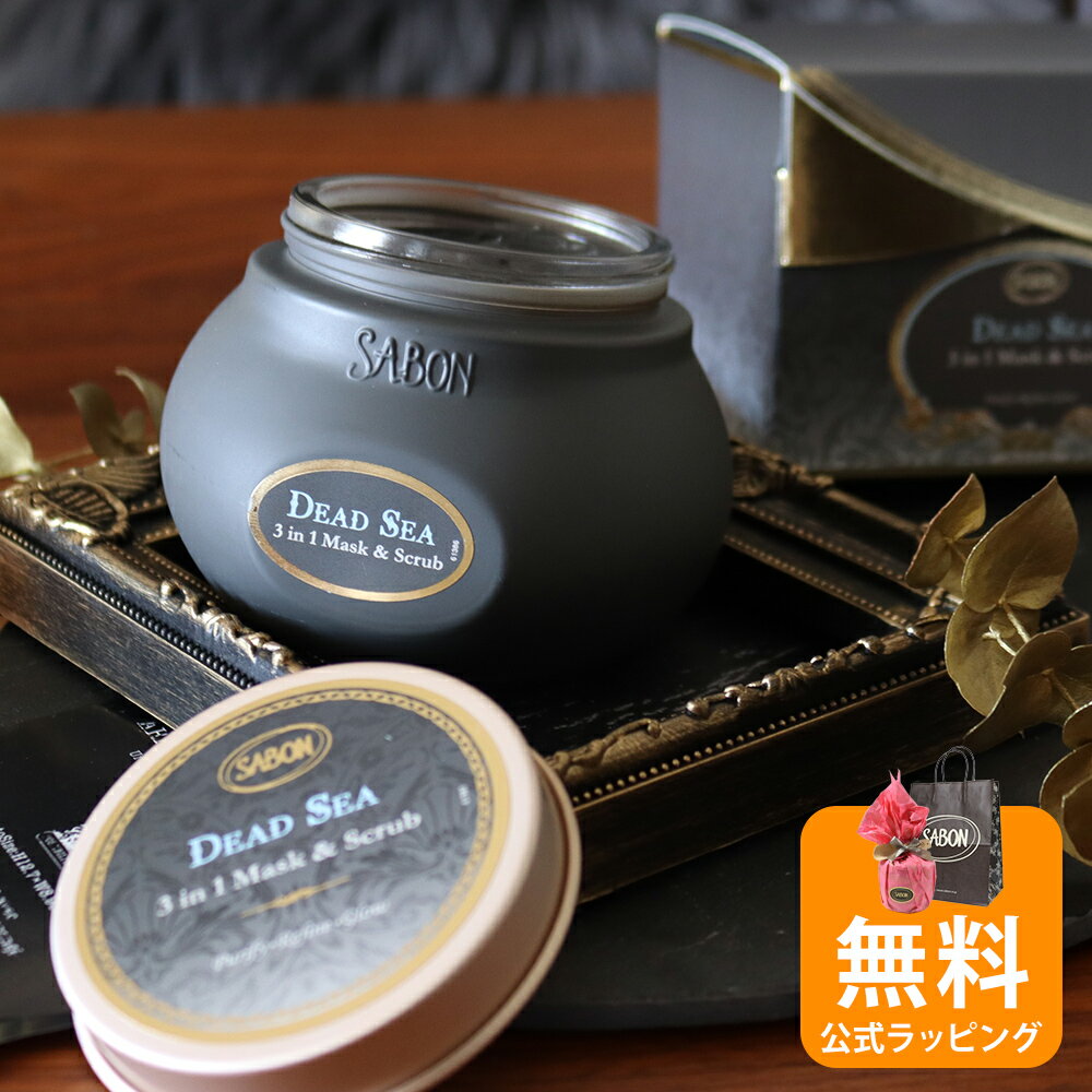 【オープンSALE!10%値下げ中】サボン フェイス マスク パック 3in1 マスク スクラブ フェイシャルマスク ローズブーケ 泥パック 200mL フェイ...