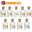 【オープンSALE!10%値下げ中】サボン 香水 80mL オードトワレ 香り 匂い プレゼント ギフト SABON ブランド フレグランス 女性 20代 30...