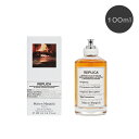 【オープンSALE!5%値下げ中】MAISON MARGIELA メゾン マルジェラ レプリカ オードトワレ バイザファイヤープレイス 100ml 北海道・沖縄...