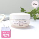 ディオール Dior セル ENGY リッチ クリーム 50mL コスメ スキンケア 化粧品 ブランド カプチュール トータル 正規品 新品 ギフト プレゼント...