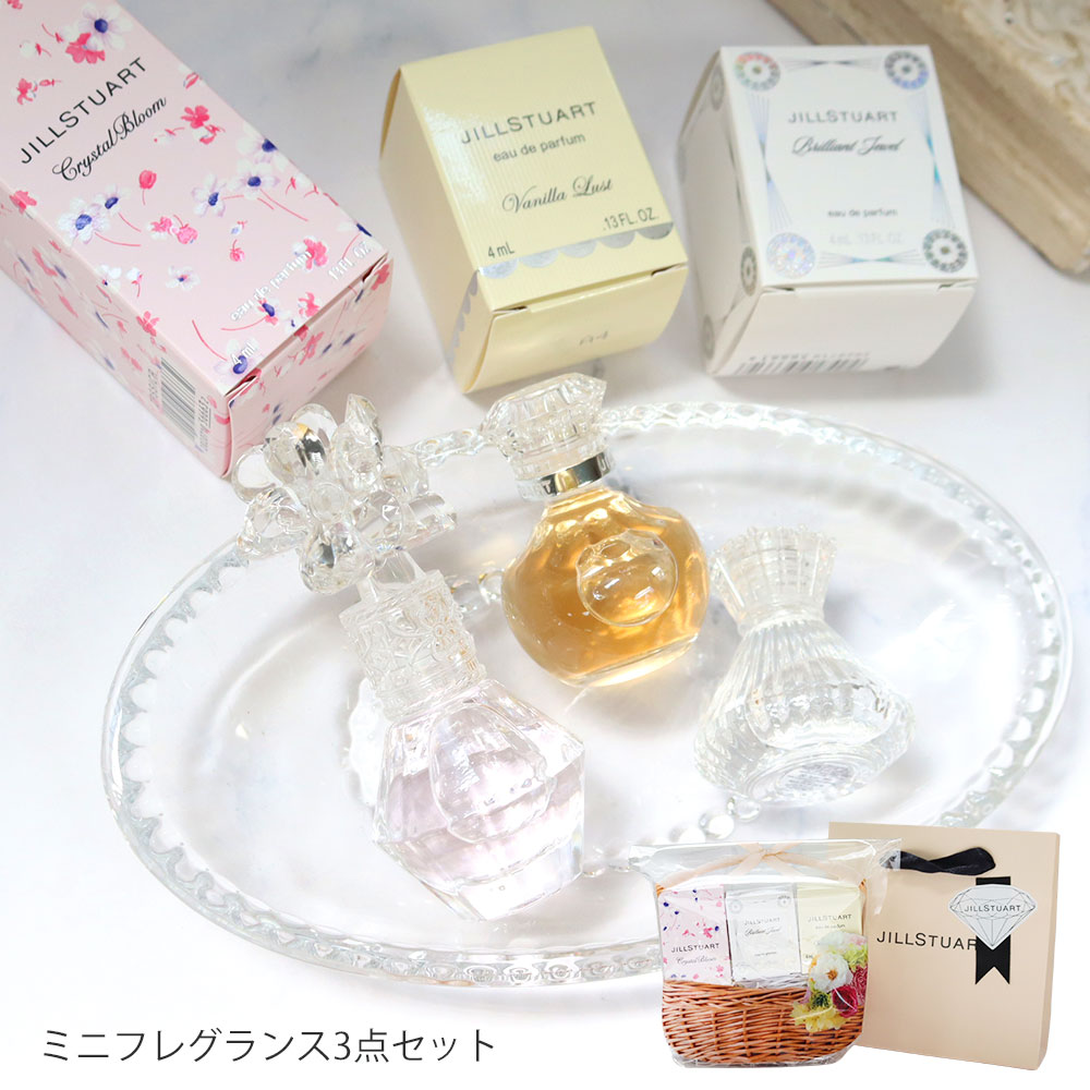 ジルスチュアートビューティー 香水 JILLSTUARTbeauty ミニフレグランス3点セット ギフト【北海道・沖..