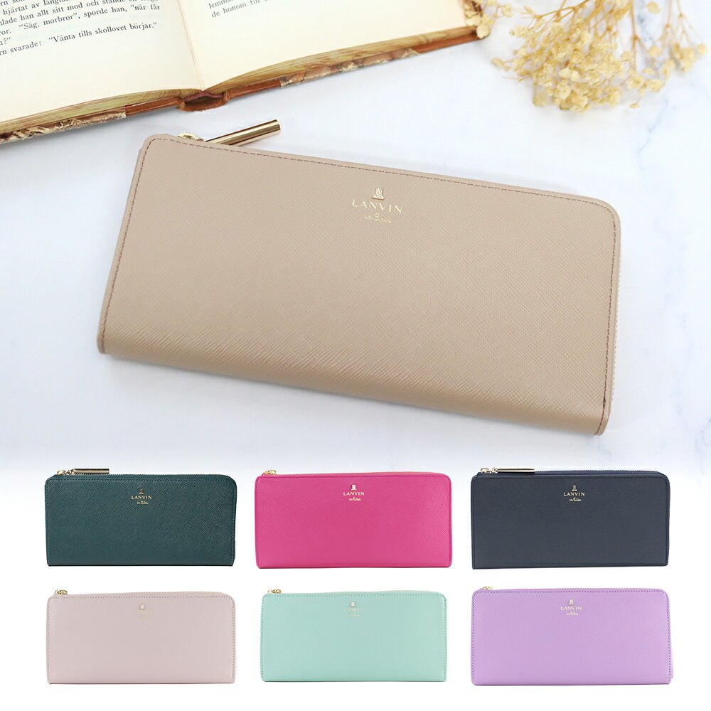 ランバン オン ブルー 財布 レディース 【オープンSALE！5％値下げ中】ランバン オンブルー 財布 レディース 長財布 ファスナー長財布 リュクサンブール 480112 本革 レザー LANVIN en Bleu ブランド専用BOX付き 喜ばれるギフト