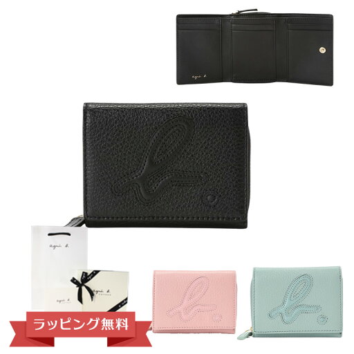 アニエスベー 財布 三つ折り レディース メンズ WAW07-04 agnesb.VOYAGE ボヤージュ 喜ばれるギフト アニエスベー 財布 三つ折り レディース メンズ WAW07-04 agnesb.VOYAGE ボヤージュ 喜ばれるギフト