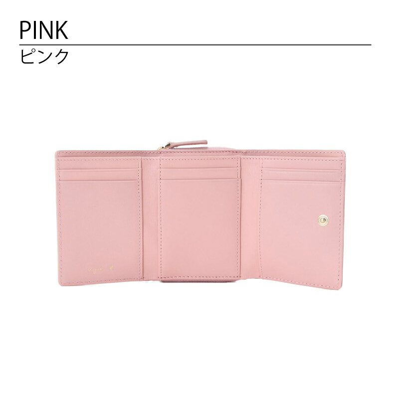 【オープンSALE！5％値下げ中】アニエスベー 財布 三つ折り レディース メンズ WAW07-04 agnesb.VOYAGE ボヤージュ 喜ばれるギフト