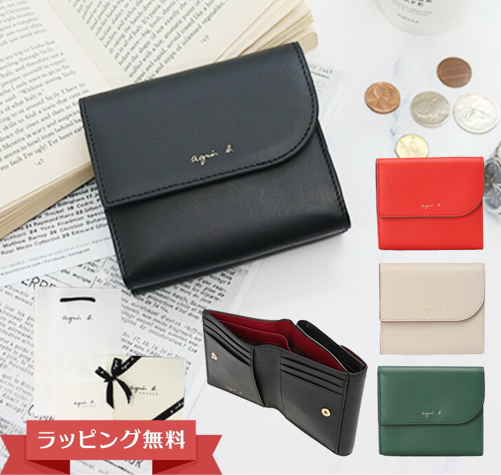 楽天市場】アニエスベー 財布 二つ折り（奥行/マチ（詳細）奥行/マチ 