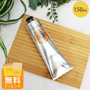 【オープンSALE!5%値下げ中】ロクシタン フットクリーム シア 150ml ギフト 男性 女性 男女兼用 誕生日 20代 30代 40代 50代 プレゼント...