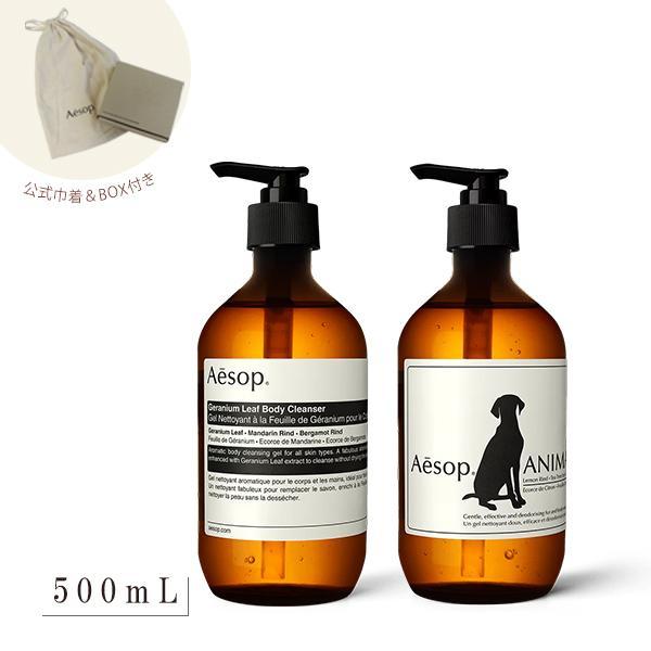 イソップ アニマル 500ml 犬用シャンプー イソップ アニマル （ペット
