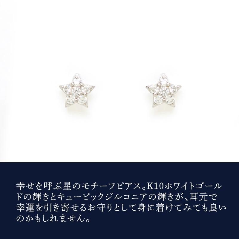 【新品】カナル4℃ ヨンドシー ピアス 星 スター 楽天市場】ピアス カナル4°c(モチーフ星)(ジュエリー