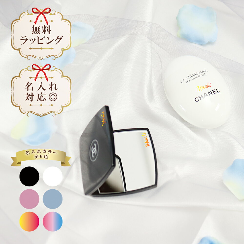 ̾ ͥ ߥ顼 ϥɥ꡼ 50ml ٤륪ץ   ϥɥ ֥  CHANEL  졼...