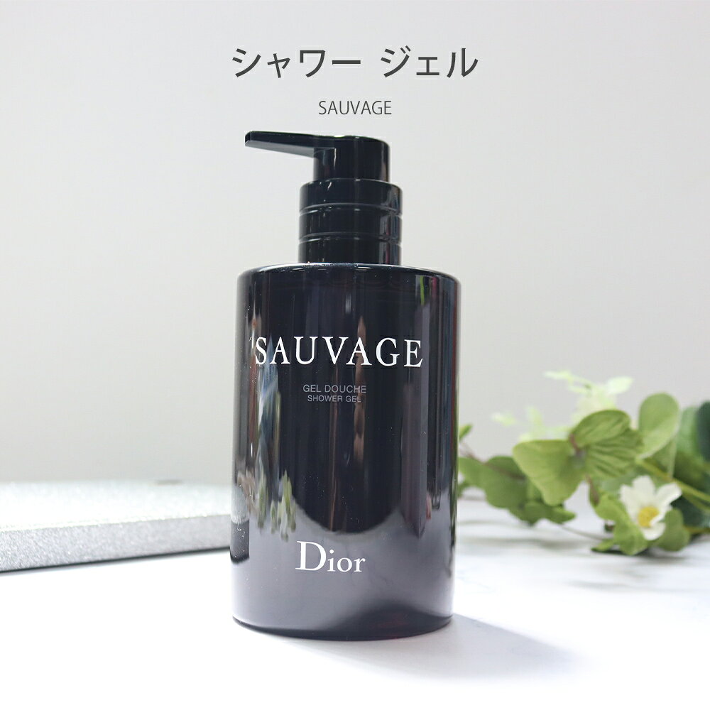 名入れ 巾着 ディオール Dior シャワー ジェル 250mL ボディシャンプー コスメ 化粧品 ブランド ソヴァージュ ギフト プレゼント ボディケア 喜ばれるギフト 父の日 メンズ 男性 彼氏 旦那 贈り物 巾着/デザイン gift-care-10000714 思いやりギフト&ケア専門館 サンプル画像2