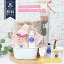 ロクシタン ハンドクリーム 誕生日 プレゼント 女性 入学 就職 退職 お祝い シア ローズ チェリーブロッサム 【ロクシタン ハンドクリーム 30mL】+【ハ...