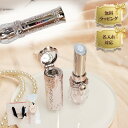 【名入れ プリンタ】ジルスチュアート リップブロッサム バーム ギフト プレゼント jillstuart JILLSTUART 贈り物