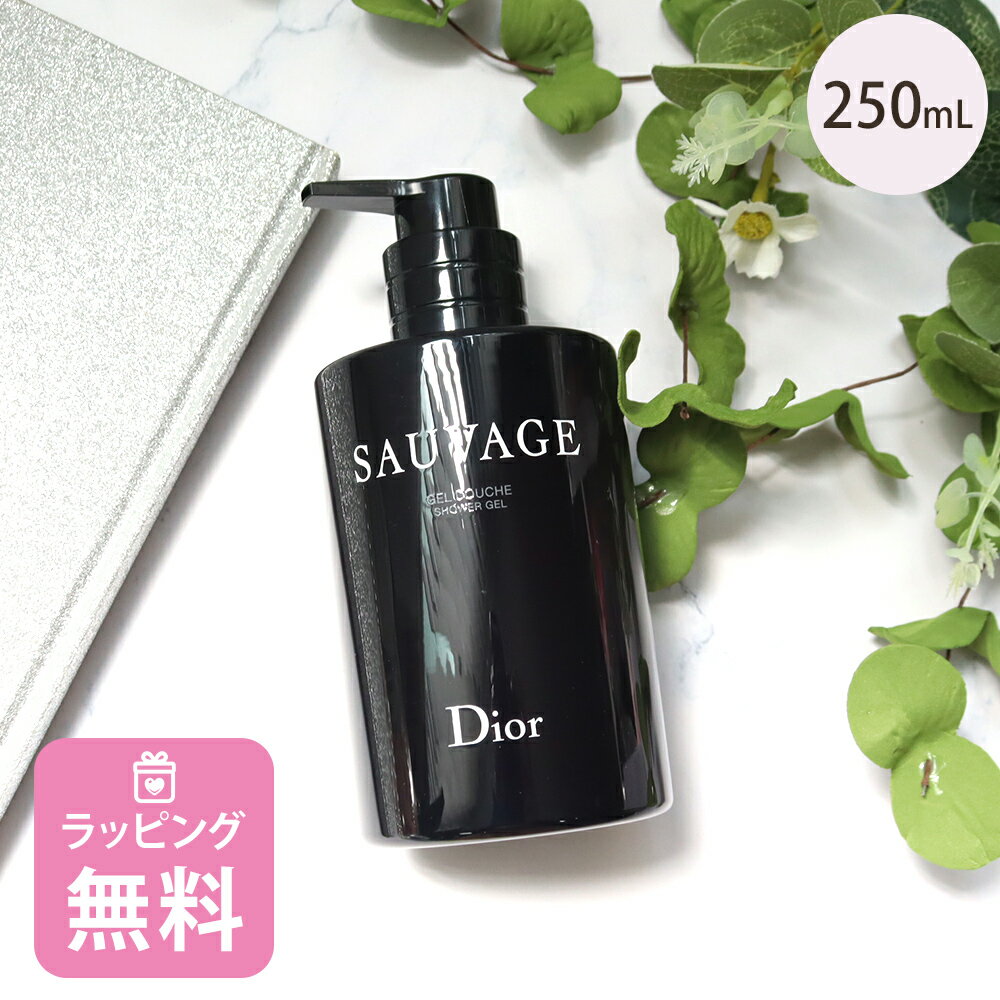 乐天商城 - 名入れ 巾着 ディオール Dior シャワー ジェル 250mL ボディシャンプー コスメ 化粧品 ブランド ソヴァージュ ギフト プレゼント ボディケア 喜ばれるギフト 父の日 メンズ 男性 彼氏 旦那 贈り物 巾着/デザイン