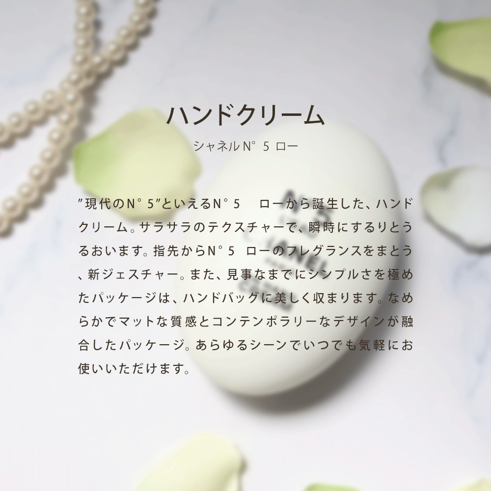 【 国内正規品 公式ラッピング 】 シャネル ...の紹介画像3