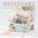 【オープンSALE!5%値下げ中】母の日 ジルスチュアートOriginal ジルコンパクトミラーとハンカチとハンドクリーム ポーチ付き