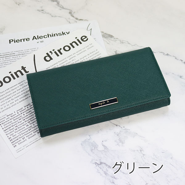 楽天市場】アニエスベー 長財布(カラーグリーン)(バッグ 楽天市場】アニエスベー 長財布(カラーグリーン)(バッグ