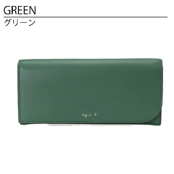 楽天市場】アニエスベー 長財布(カラーグリーン)(バッグ 楽天市場】アニエスベー 長財布(カラーグリーン)(バッグ