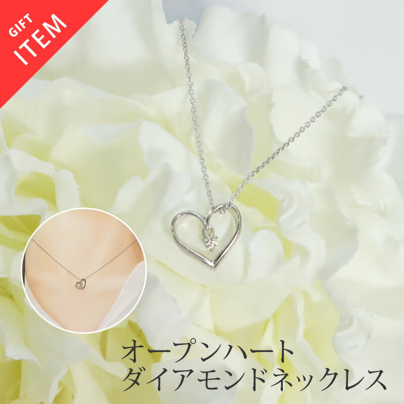 乐天商城 - glow ネックレス レディース ダイヤモンド 4月誕生石 ダイアモンド ペンダント ハート シルバー シンプル かわいい 誕生日 ギフト 喜ばれるギフト