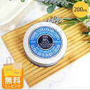 【オープンSALE!5%値下げ中】ロクシタン ボディクリーム リッチボディクリーム ギフト シア 200ml 男性 女性 男女兼用 誕生日 20代 30代 40...