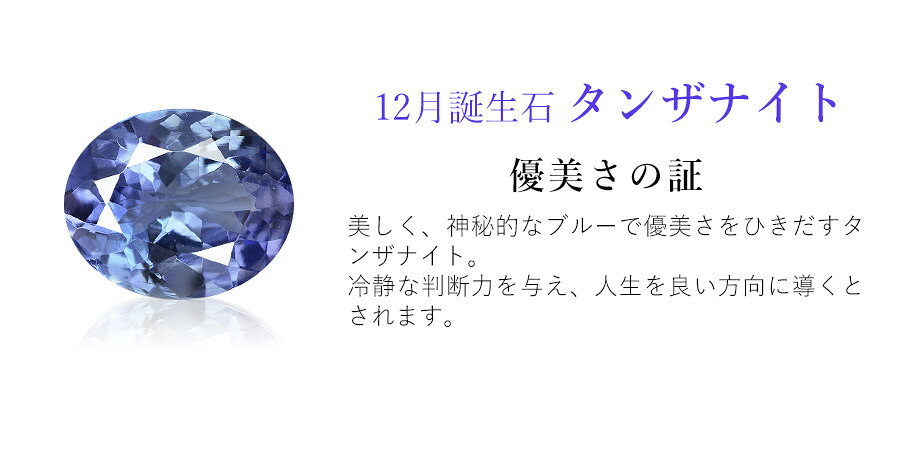 思いやりギフト&ケア専門館の【オープンSALE！5％値下げ中】【リボン済＆紙袋】4°c ピアス カナルヨンドシー レディース ハートモチーフピアス 12月誕生石 誕生日 canal4℃ 4ドシー ダイヤモンド タンザナイト K10ピンクゴールド 喜ばれるギフト｜アングル2