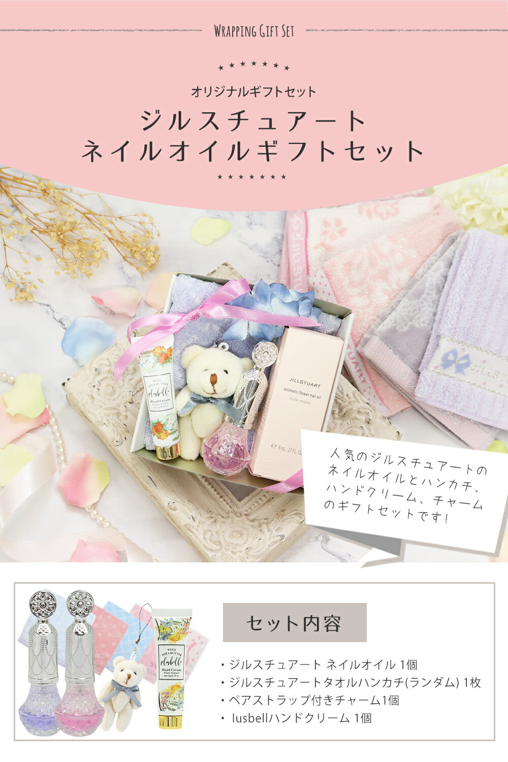 ��2����ڡ����оݡ� ���륹���奢���� �ͥ��륪���� ���եȥ��å� ������ϥ󥫥� ���ޥ��㡼�� �ߥ˥ϥ�ɥ��꡼���դ� ���� ������ �ץ쥼��� ��ˤ� �͵� ������� ���ե�