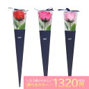 【オープンSALE!5%値下げ中】入浴剤 バスフレグランス ソープフラワー 一輪 ローズ ブーケ【プチギフト】 喜ばれるギフト