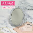 【オープンSALE!10%値下げ中】ジルスチュアート ギフト コンパクトミラー JILLSTUART ミラー 鏡 ポーチ付き コスメ 喜ばれるギフト 名入れ