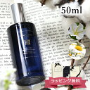 【オープンSALE!5%値下げ中】ジョーマローン JOMALONE ピローミスト 50mL ピロー シーツ 枕 フレグランス ソファ カーテン 喜ばれるギフト ...