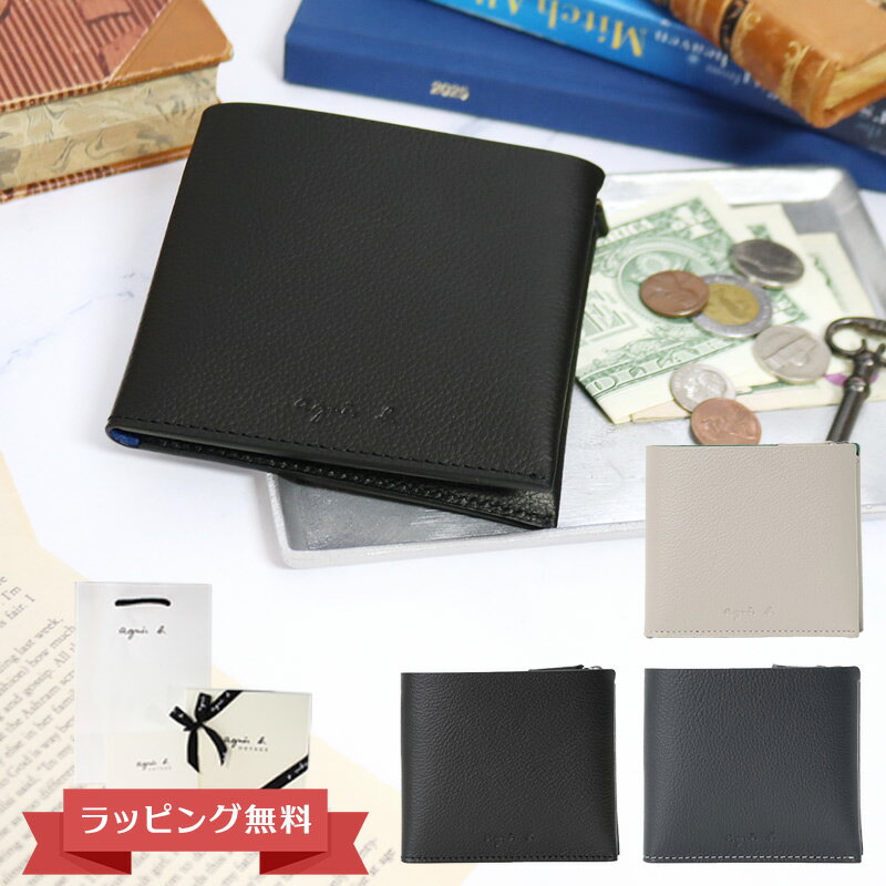 楽天市場】アニエスベー 財布(形状(財布)二つ折り財布 楽天市場】アニエスベー 財布(形状(財布)二つ折り財布