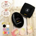 【オープンSALE!5%値下げ中】シャネル ミラー ハンドクリーム 50ml 名入れ 選べるオプション コスメ 化粧品 ハリ 弾力 ハンドケア ブランド 高級 ...