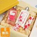 【オープンSALE!5%値下げ中】ロクシタン ギフトセット シャワージェル ボディソープ 洗浄料 250ml ボディミルク 乳液 250ml ジェリーフレグラン...