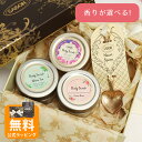 【オープンSALE!10%値下げ中】サボン SABON ボディスクラブ 60g 香りが選べる ギフトセット ハートスプーン付き オリジナルセット トライアル お...