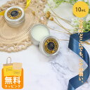 【オープンSALE!5%値下げ中】ロクシタン シアバター ギフト 保湿バーム ボディケア 10ml シア 全身用 男性 女性 男女兼用 誕生日 20代 30代 ...
