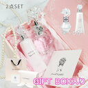 【オープンSALE!10%値下げ中】ジルスチュアート オードパルファン ハンドクリーム フレグランス クリスタルブルーム ギフトセット 香水 コスメ 喜ばれるギ...