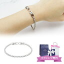【オープンSALE!5%値下げ中】スワロフスキー SWAROVSKI エミリーブレスレット 1808960 喜ばれるギフト