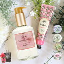 【オープンSALE!10%値下げ中】サボン ギフト ハンドクリーム ギフトセット ハンドソープ ハンドケア 女性 20代 30代 40代 50代 妻 奥さん プ...