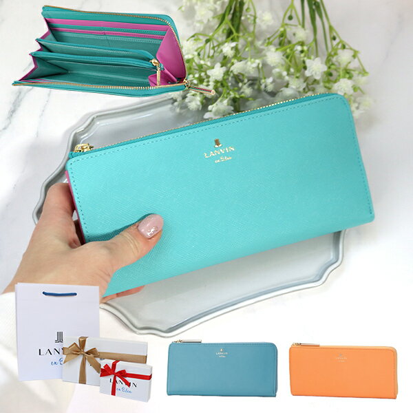 ランバン オン ブルー 財布 レディース 【オープンSALE！5％値下げ中】ランバン オンブルー 財布 レディース Lファスナー 長財布 LANVIN en Bleu リュクサンブール 481172 本革 レザー 可愛い シンプル グリーン/ブルー/オレンジ 喜ばれるギフト