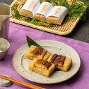 うなぎ 蒲焼き 国内産 送料無料三重おわせ久喜 うなぎおこわ(8個入) 鰻 ウナギ ギフト 蒲焼 中元 お中元 御中元 歳暮 お歳暮 御歳暮 父の日 母の日 お...