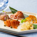 魚の生ハムセット 送料無料 桜チップ燻製 まぐろ・鮭・ふぐ・ぶり・たこ ギフト お中元 お歳暮 父の日 母の日