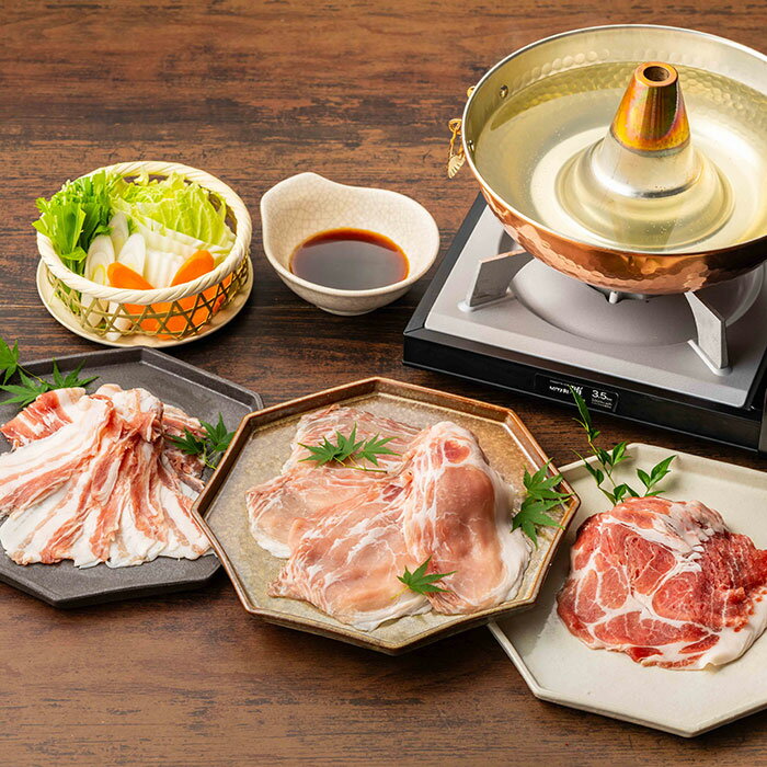 本場鹿児島・南州農場の「黒豚しゃぶしゃぶ」（2〜3人前） 御歳暮ギフト